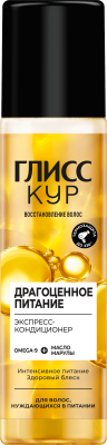 Глисс кур экспресс кондиционер oil nutritive для длинных и секущихся волос 200 мл 