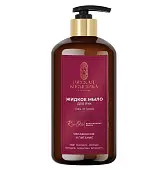 Русская Косметика жидкое мыло для рук увлажнение и питание 600 мл