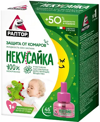 Раптор некусайка жидкость от комаров 45 ночей для детей промо