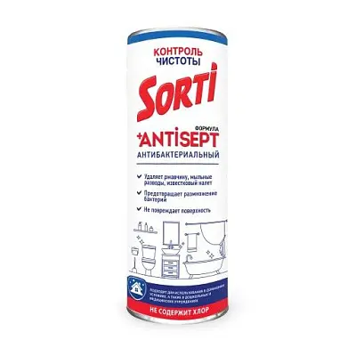 Sorti чистящее средство контроль чистоты 500 г