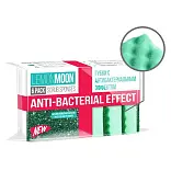 Lemon Moon anti bacterial губка для посуды с профилированной поверхностью 96х64х36 поролон 6 шт