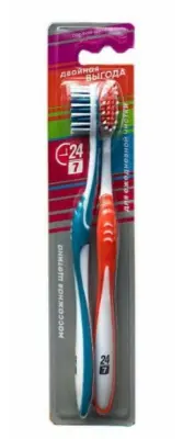 Лонга Вита зубная щетка 24/7 2 шт средней жесткости 