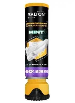 Salton sport дезодорант для кроссовок 150 мл 
