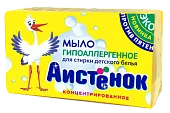 Аистенок мыло хозяйственное детское 200г