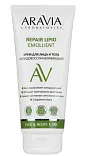 ARAVIA Laboratories крем для лица и тела липидовосстанавливающий 200 мл