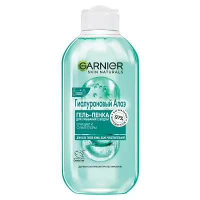 Garnier skin naturals гиалуроновый алоэ гель пенка для умывания 200 мл 