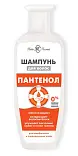 Невская Косметика шампунь пантенол для ослабленных и повреждённых волос 250 мл