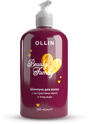 OLLIN BEAUTY FAMILY Шампунь для волос с экстрактами манго и ягод асаи, 500 мл 