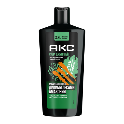 Акс гель для душа и умывания лица шампунь для волос мужской парфюмированный 3 в1 сила джунглей 610 мл 