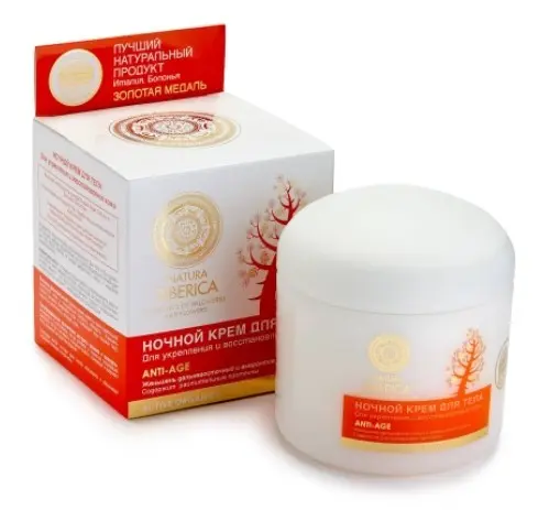 __ крем для тела Укрепление и восстановление ночной 370г