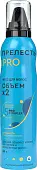 Прелесть professional мусс для волос обьем сф 160 см3