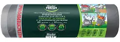 Master FRESH пакеты для мусора многослойные 60л с усиленными завязками 60мкм 10шт серебро мегасуперпрочные