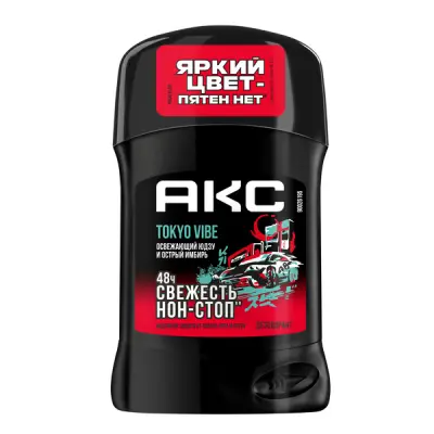 Акс дезодорант карандаш мужской твердый парфюмированный стик от запаха пота 50 мл 