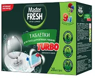 Master FRESH таблетки для посудомоечной машины 9в1 в растворимой оболочке 28 шт