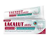 Lacalut зубная паста Защита десен и снижение чувствительности 75мл