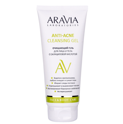 Aravia Laboratories очищающий гель для лица и тела с салициловой кислотой anti acne cleansing gel 200 мл 