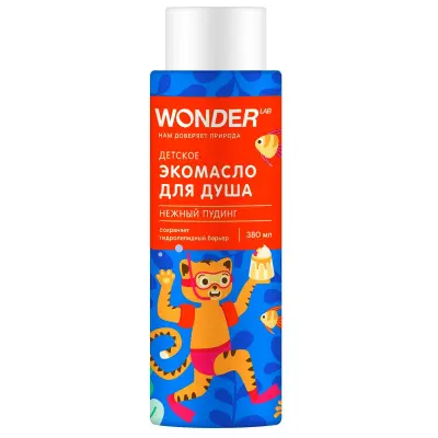 Wonder Lab детское экомасло для душа нежный пудинг 0,38 л 