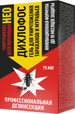 Дихлофос нео гель для уничтожения тараканов и муравьёв 75 мл 