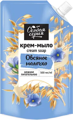 Особая серия крем мыло овсяное молочко 500 мл