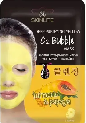 Skinlite желтая пузырьковая маска куркума и папайя 