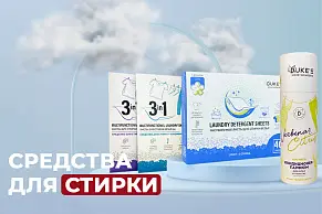 Средства для стирки Duke`s