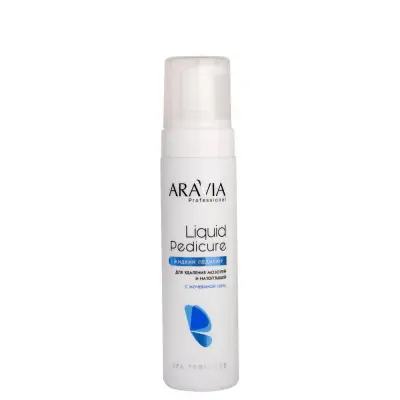 Aravia Professional Пенка-размягчитель для удаления мозолей и натоптышей с мочевиной (20%) 200 мл 