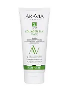 ARAVIA Laboratories Маска биоламинирующая с коллагеном и комплексом аминокислот Collagen Silk Mask 200 мл