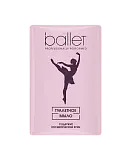 Ballet мыло с косметическим кремом 100 г