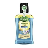 Лесной бальзам ополаскиватель двухфазный для полости рта с органическими маслами углём и кальцием 250 мл