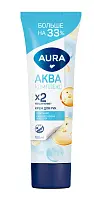 Aura крем для рук аква комплекс 2 х увлажнение 100 мл