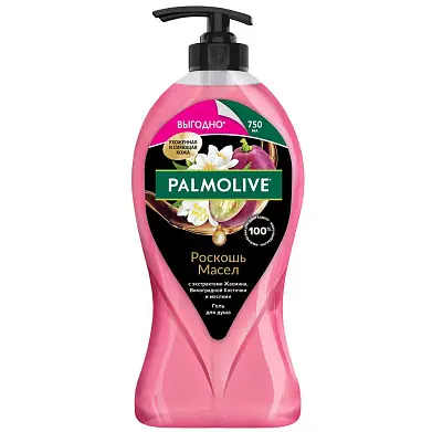 Palmolive душ гель роскошь масел с экстрактами жасмина виноградной косточки и маслами 750 мл
