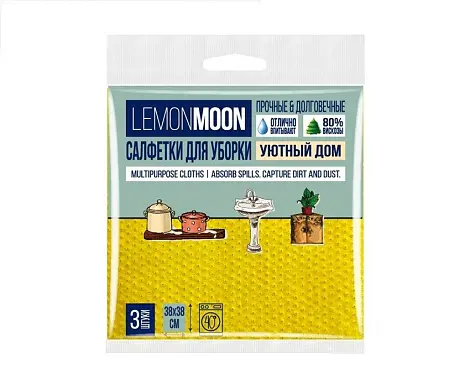 Lemon Moon уютный дом салфетки вискозные перфорированные 80% вискозы 38 х 38 110 г м 2 3 шт