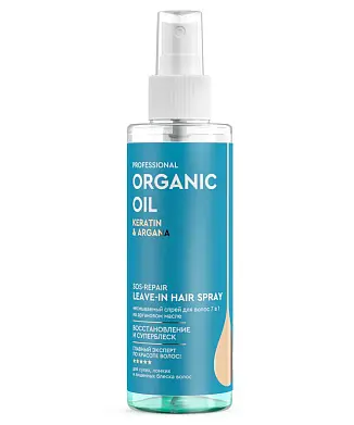 Professional Organic Oil несмываемый спрей для волос 7 в 1 keratin & argana 190 мл