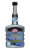 STP комплексный очиститель топливной системы – дизель