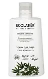 Ecolatier тоник для лица серия organic 250 мл
