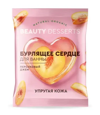 Бурлящее сердце для ванны персиковый джем beauty 100 г 