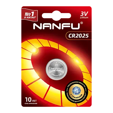 NANFU батарейка литиевая 2025 1шт