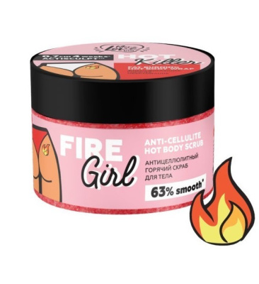 MonoLove Bio скраб антицеллюлитный горячий Fire Girl 250г 