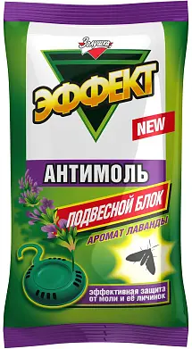 Золушка средство от моли антимоль эффект подвесной блок