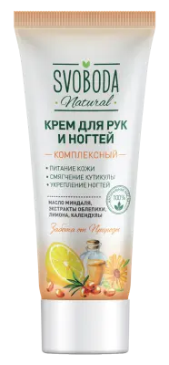 Svoboda крем для рук и ногтей комплексный 80 мл 