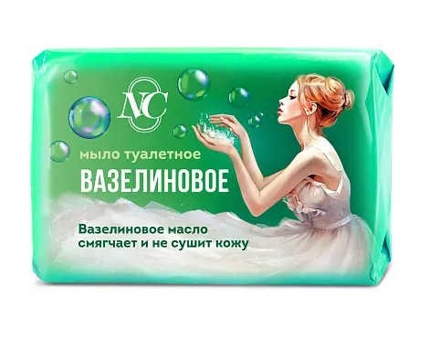 Невская Косметика новое вазелиновое туалетное мыло 90 г