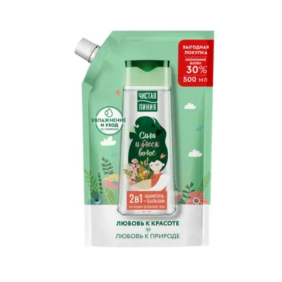 Чистая Линия шампунь бальзам 2в1 сила и блеск волос на отваре целебных трав без силиконов 500 мл 