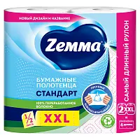 Zemma кухонные полотенца  xxl декор 2 шт 2=4 рул new
