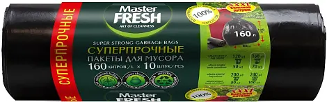 Master FRESH пакеты для мусора xxxl суперпрочные усиленное дно 160л 10шт 28мкм черные