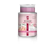 Я Самая cредство для снятия лака sensitive с помпой дозатором 150 мл