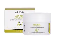 Aravia Laboratories Хлорофилл-каротиновая маска 150 мл