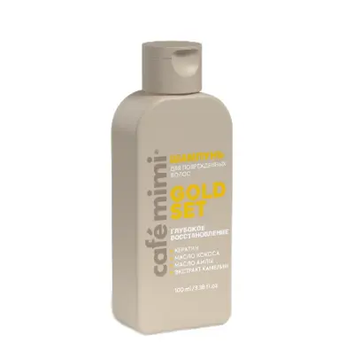 Cafe Mimi COLOURS шампунь для волос gold глубокое восстановление 100 мл 