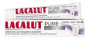 Лакалют зубная паста pure white зубная паста 75мл