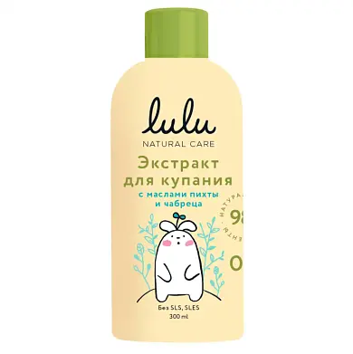 Lulu экстракт для купания малышей с маслами пихты и чабреца 300 мл