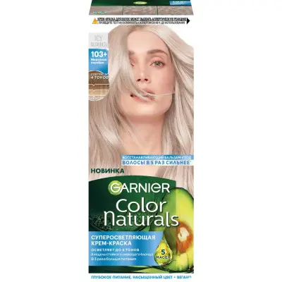 Garnier Color Naturals суперосветляющая крем краска для волос оттенок 103 морозное серебро 